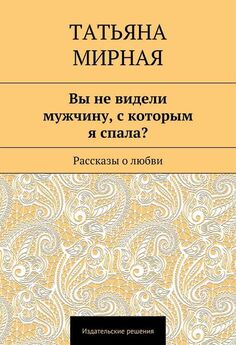 Дмитрий Виноградов - Схватки в тупиках (сборник)