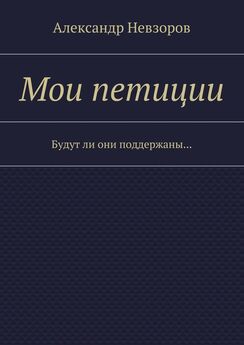 Александр Невзоров - Гороскоп для Стрельцов – 2018. Веселый гороскоп в стихах