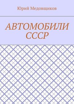 Александр Кабаков - Дом моделей (сборник)