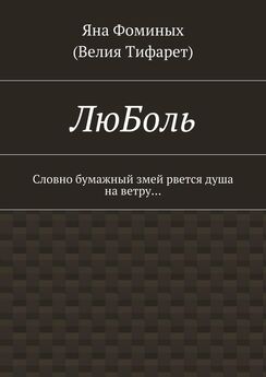 Андрей Баландин - Интересные стихи. Часть первая. Кто Мы есть!?…
