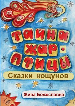 Ирина Ковальчук - Ваня Жуков против… Книга для детей и родителей