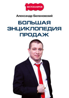 Дмитрий Болдогоев - Всё об управлении продажами