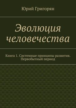 Виктор Тростников - История как Промысл Божий