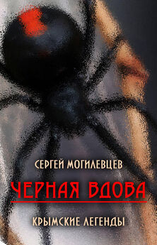 Виктор Мельников - Чёрная смерть