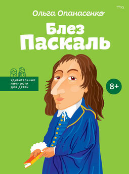 Марианна Лукашенко - Тайм-менеджмент для школьника. Как Федя Забывакин учился временем управлять