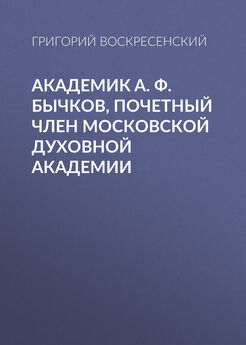 Андрей Платонов - Из генерального сочинения (сборник)
