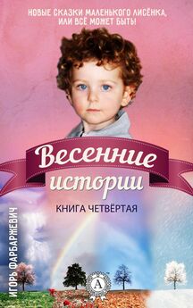 Ольга Репина - Книги про девочек и их секреты