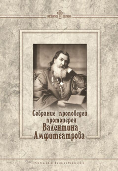 протоиерей Димитрий Соколов - Назначение женщины по учению Слова Божия