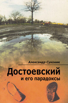 Эльдар Ахадов - Книга странствий. Том первый