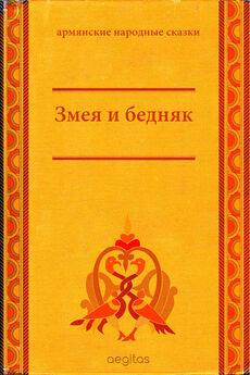 O. S. A. - Русские сказки. Написанные в стиле русских народных сказок