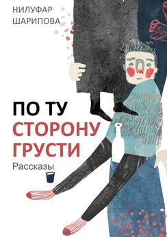 Юрий Поляков - По ту сторону вдохновения (сборник)