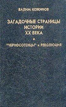 Юрий Крижанич - Записка о миссии в Москву 1641 г.
