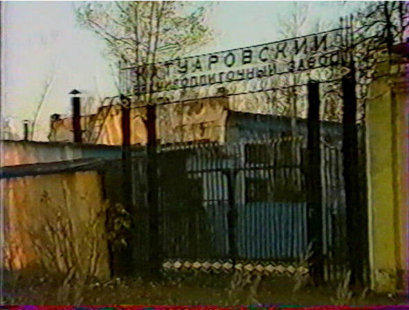 О градообразующем заводе Стройка началась в 1929 году и продолжалась до 1933 - фото 9