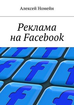 Сергей Гузенков - Профиль профи. Исследование: как эксперты ведут свои страницы на Facebook