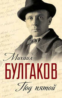 Александр Вельтман - Отрывки (сборник)