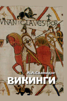 Бертольд Шпулер - Золотая Орда. Монголы на Руси. 1223–1502