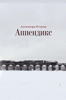 Андрей Хуснутдинов - Господствующая высота (сборник)