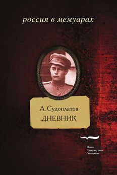 Виталий Баранов - Дивизии вермахта на Восточном фронте. ГРУ Красной Армии: Гриф секретности снят