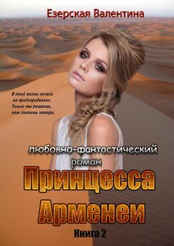 Татьяна Хмельницкая - Охота на Велеса