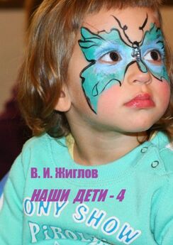 Катя Иванова - Детство