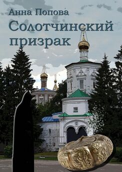 Сергей Гончаров - Ядерная зима