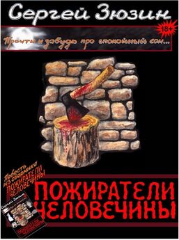 Александр Назаркин - Законы царства мёртвых