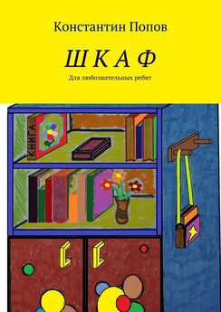 Шалва Амонашвили - Основы гуманной педагогики. Книга 5. Учитель