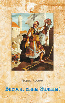 Борис Флоря - Русское государство и его западные соседи (1655–1661 гг.)