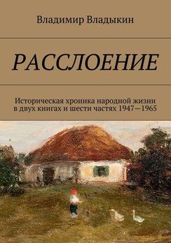 Леонид Павлов - Балтийцы (сборник)