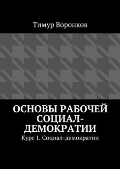 Григорий Орджоникидзе - Доклад на VII Всесоюзном съезде профсоюзов