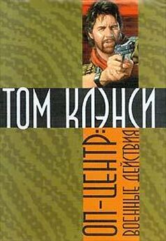 Том Клэнси - Охота за «Красным Октябрём»