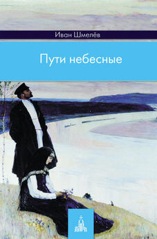 Николай Щербаков - Северная ведьма. Книга вторая. Наследие