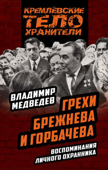 Жорес Медведев - Нобелевские лауреаты России