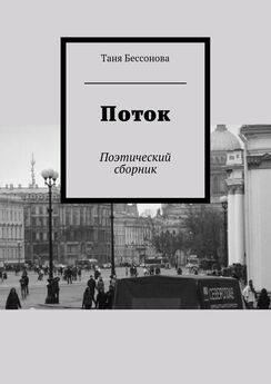 Дмитрий Воденников - Пальто и собака (сборник)