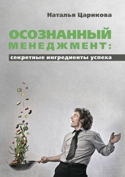 Алексей Гончаров - «Успех или успеть»