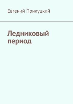 Арман Баймуханов - Никотин. «Исповедь» курильщика