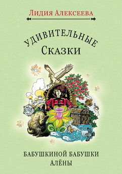 Ирина Виноградова - Сказка про рыжего кролика. По мотивам народных сказок