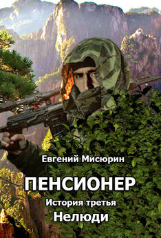 Андрей Круз - Земля лишних. Последний борт на Одессу