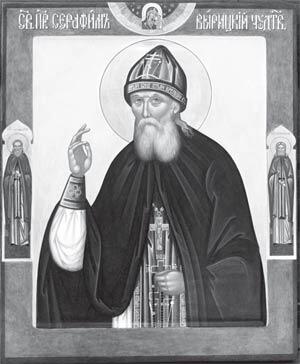Икона святого преподобного Серафима Вырицкого Чудотворца с предстоящими - фото 1