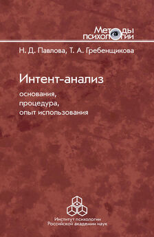 Сборник статей - Психологическое здоровье личности и духовно-нравственные проблемы современного российского общества
