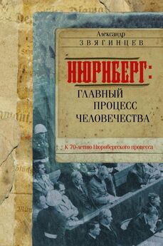 Александр Звягинцев - Под сетью и мечом (сборник)