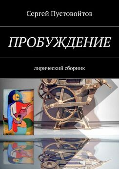 Альфия Умарова - О видах на урожай, альфа-самцах и кусочке счастья (сборник)