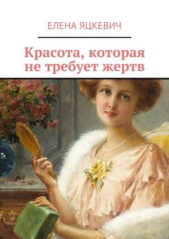 Светлана Филатова - Лучшие банные рецепты для молодости и красоты. Для всех видов бань, саун и ванн