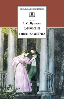 Александр Пушкин - Стихотворения. 1814 год