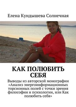 Бахтияр Курикбаев - Краткий экскурс в духовную практику