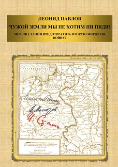 Алексей Кобелев - Начальные люди Томской губернии. Исторические портреты 1804-1917