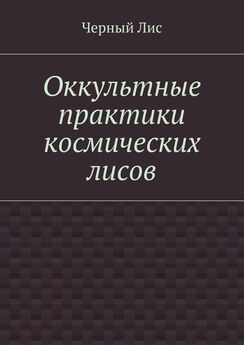 С. Гиленкова - Сборник логопедических упражнений для развития артикуляционного праксиса. Точность, скорость, переключаемость