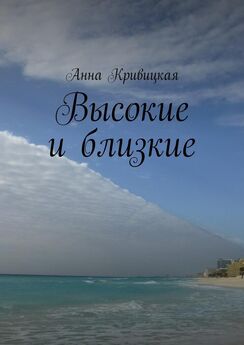 А. Корякина - Дорога в облаках