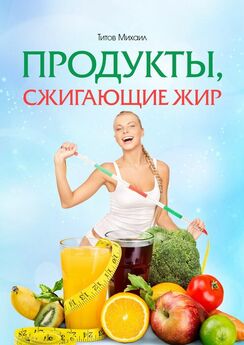 А. Синельникова - 213 рецептов вкусных блюд для аллергиков