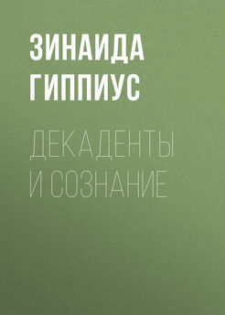 Владимир Шулятиков - Оправдание капитализма в западноевропейской философии (от Декарта до Маха)
